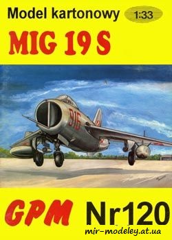 №570 - MiG 19S (1 издание) [GPM 120] из бумаги — скачать развертку из бумаги