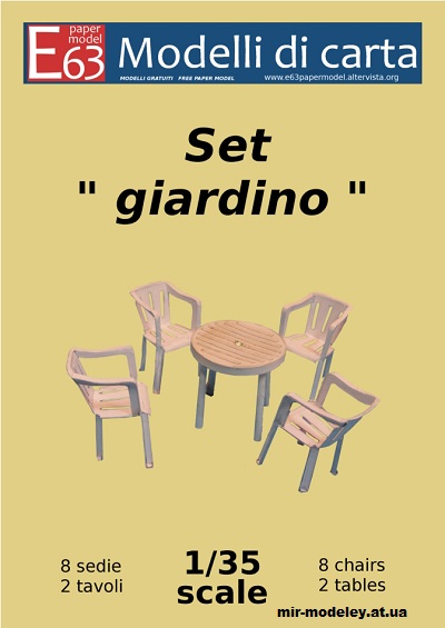 №545 - Стол и 4 стула / Set 'Giardino' [Modelli di carta] из бумаги