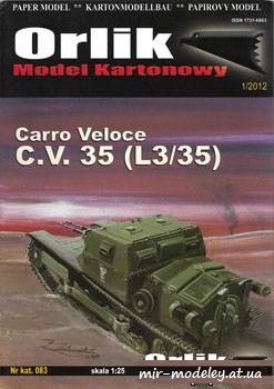 №591 - Carro Veloce C.V.35 (L3/35) [Orlik 083] из бумаги — развертка из бумаги