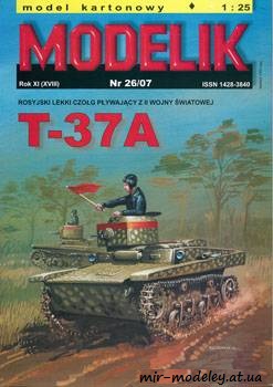 №517 - T-37A [Modelik 2007-26] из бумаги — развертка из бумаги