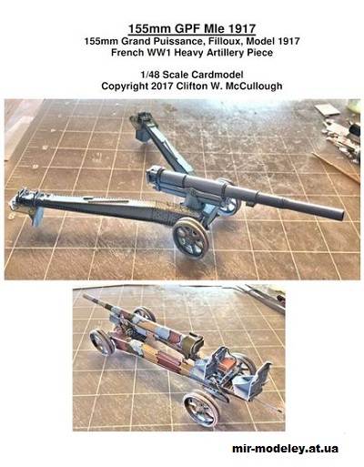 №526 - Canon de 155 L Mle 1917 GPF Field Gun (Wayne McCullough) из бумаги — скачать развертку из бумаги