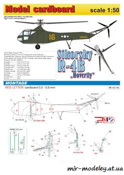 №578 - Sikorsky R-4B