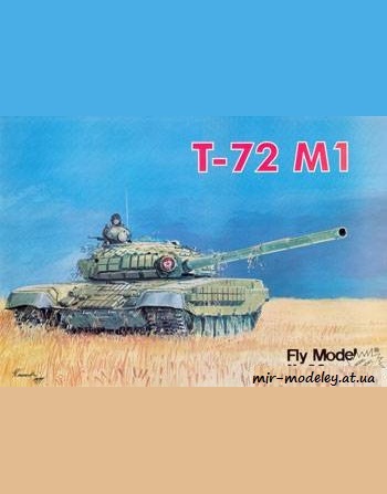 №514 - T-72 M1 [Fly Model 092] из бумаги — развертка из бумаги