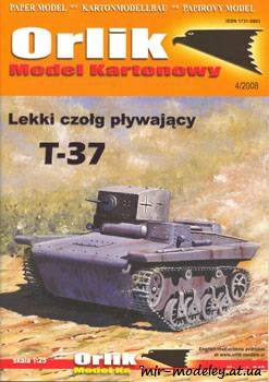 №585 - T-37 [Orlik 046] из бумаги — развертка из бумаги