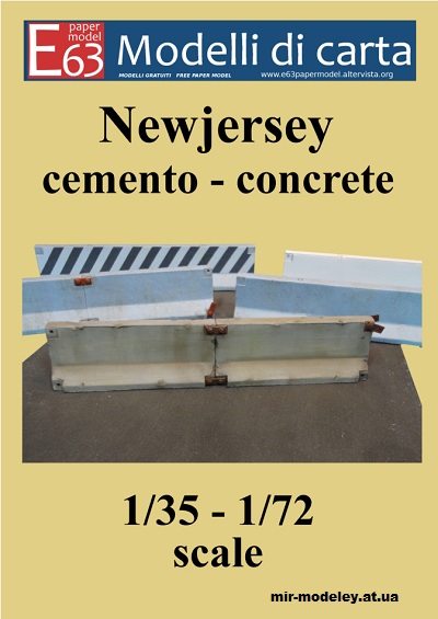№546 - Бетонные блоки / Newjersey Cemento Concrete (Modelli di carta) из бумаги