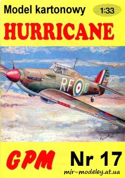 №558 - Hawker Hurricane (2 издание) [GPM 017] из бумаги — развертка из бумаги