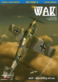 №555 - Истребитель Messerschmitt Bf-109E-3 (WAK 03/2015) из бумаги — развертка из бумаги