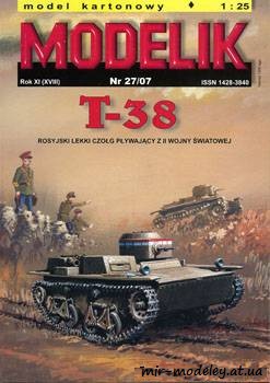 №519 - T-38 [Modelik 2007-27] из бумаги — скачать развертку из бумаги