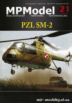 №573 - PZL SM-2 [Answer MPM 21] из бумаги
