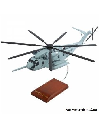 №575 - CH-53 Stallion [Digital Card Models] из бумаги — скачать развертку из бумаги