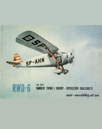 №553 - Samolot RWD-6 [MON 1958] из бумаги — скачать развертку из бумаги