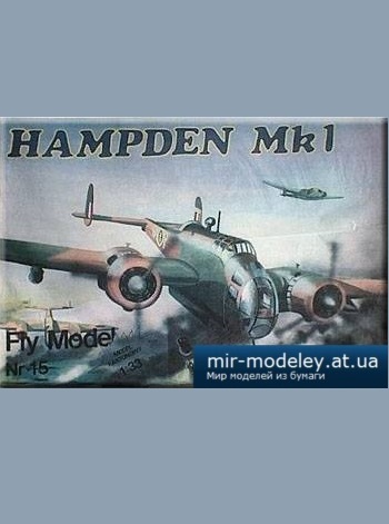 №5069 - Hampden MK1 [Fly Model 015] из бумаги