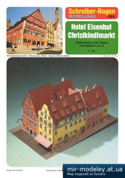 №5028 - Hotel Eisenhut [Schreiber-Bogen 72444] из бумаги
