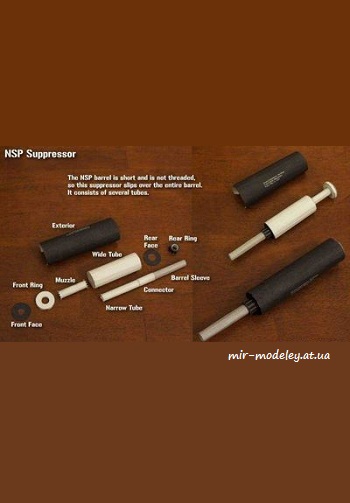 №5064 - NSP Suppressor (Paper Manufacturing) из бумаги