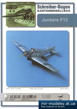 №5055 - Junkers F13 [Schreiber-Bogen 72607] из бумаги