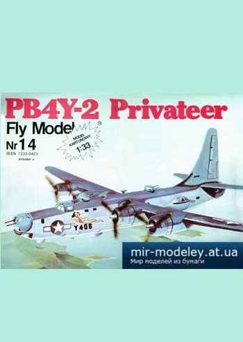 №5068 - Pb4Y-2 Privateer [Fly Model 014] из бумаги