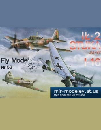 №5100 - IL-2, JU-87, I-16 [Fly Model 053] из бумаги