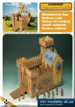 №5018 - Medieval Castle [Schreiber-Bogen 72424] из бумаги