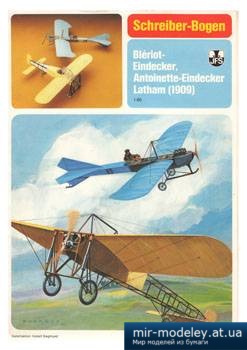 №5009 - Bleriot & Antoinette [Schreiber-Bogen 72188] из бумаги