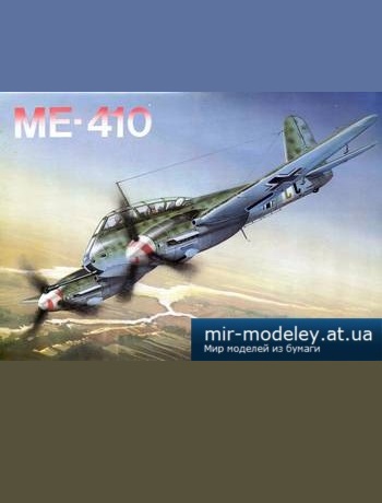 №5099 - Messerschmitt Me-410 [Fly Model 052] из бумаги