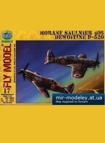 №5071 - Dewoitine D520, Morane Saulnier 406 [Fly Model 017] из бумаги