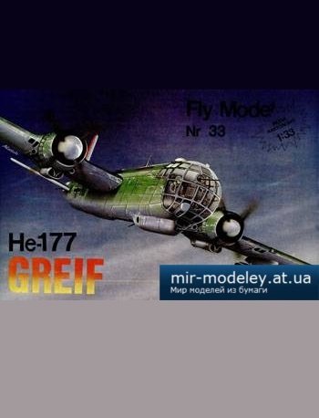 №5083 - He-117 Greif [Fly Model 033] из бумаги
