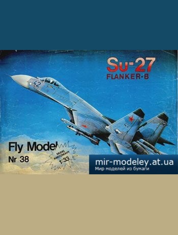 №5086 - SU-27 [Fly Model 038] из бумаги