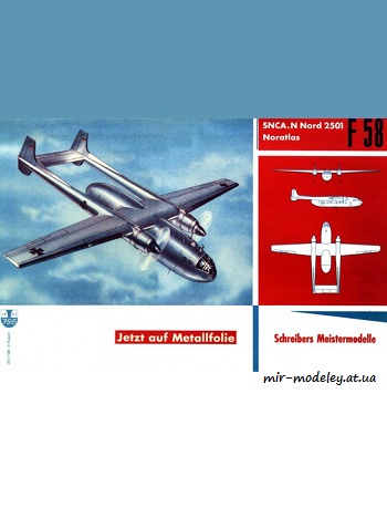 №5058 - Nord 2501 Noratlas [Schreiber-Bogen] из бумаги