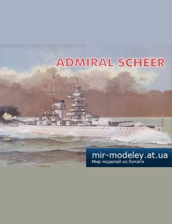 №5090 - Admiral Scheer & U-25 [Fly Model 042] из бумаги