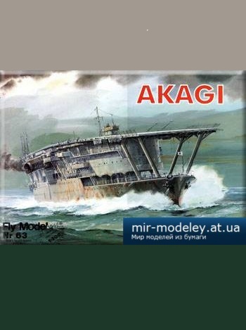№5105 - Akagi [Fly Model 063] из бумаги