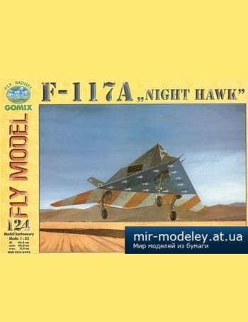 №5156 - F-117A 