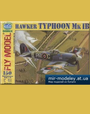№5174 - Hawker Typhoon Mk IB [Fly Model 150] из бумаги