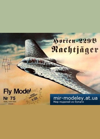 №5115 - Horten-229B 