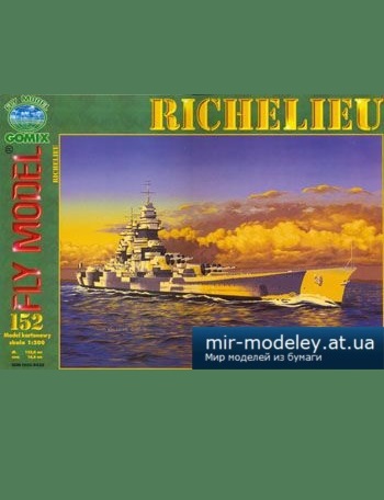 №5176 - Richelieu [Fly Model 152] из бумаги