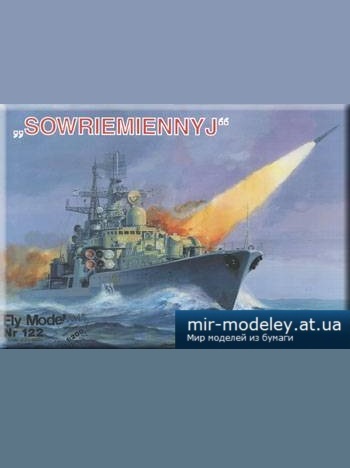 №5155 - Sowriemiennyj [Fly Model 122] из бумаги