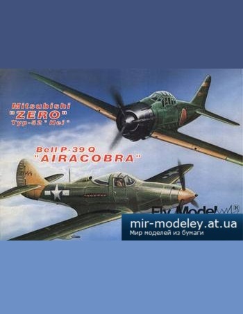 №5118 - Bell P39-Q 