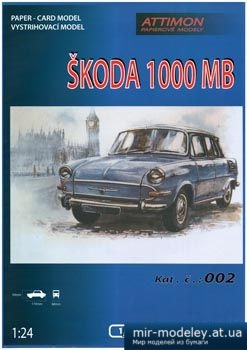 №5180 - Skoda 1000 MB [Attimon 02] из бумаги