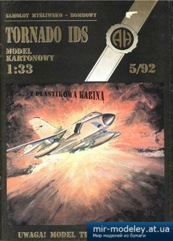 №5198 - Tornado IDS [Halinski MK 1992-05] из бумаги