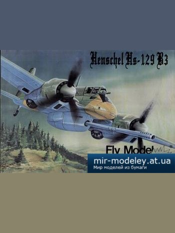 №5114 - Henschel Hs-129 B3 [Fly Model 074] из бумаги