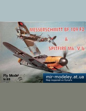 №5123 - Messerschmitt Me 109 & SPITFIRE Mk Vb [Fly Model 085] из бумаги