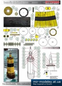 №5187 - Tourelle de La Plate Lighthouse [ATTIMON] из бумаги