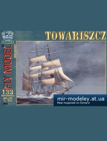 №5163 - Towariszcz [Fly Model 133] из бумаги