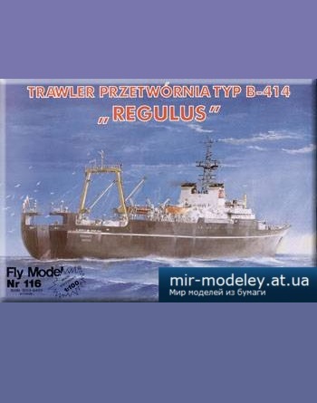 №5150 - B-414 Regulus [Fly Model 116] из бумаги