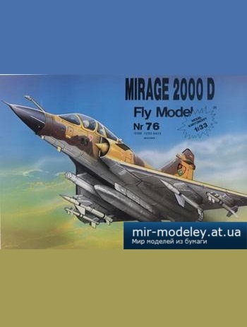 №5116 - Mirage 2000 D [Fly Model 076] из бумаги