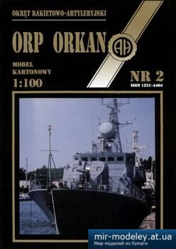 №5193 - ORKAN [Halinski MK 1991-02] из бумаги