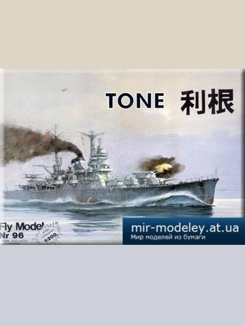 №5133 - Tone [Fly Model 096] из бумаги