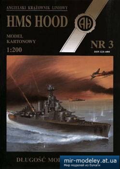 №5194 - HMS Hood [Halinski MK 1991-03] из бумаги
