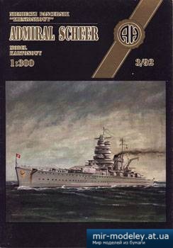 №5197 - Admiral Scheer [Halinski MK 1992-03] из бумаги
