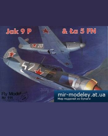 №5145 - Jak 9P & La 5FN [Fly Model 111] из бумаги