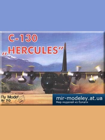 №5111 - C-130 